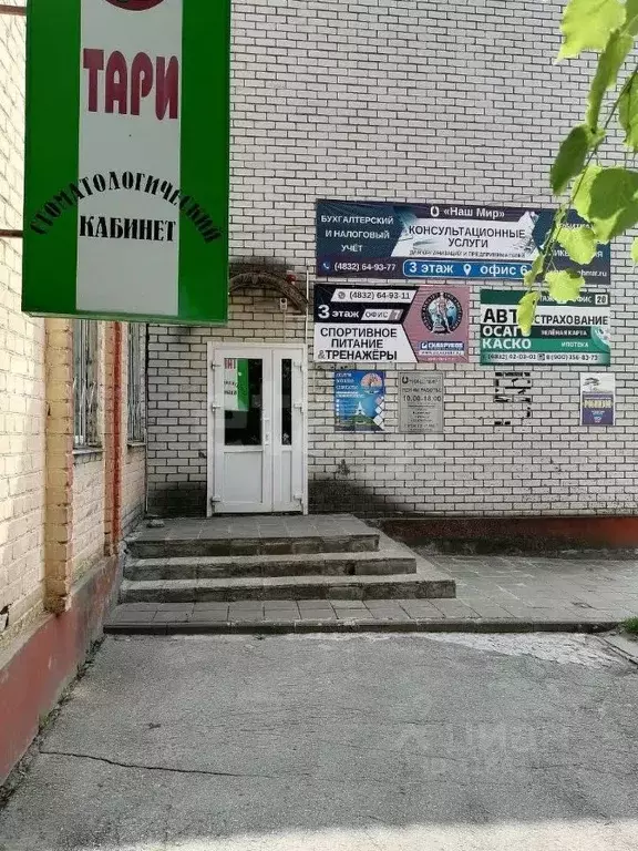 Офис в Брянская область, Брянск просп. Ленина, 10Б (14 м) - Фото 1