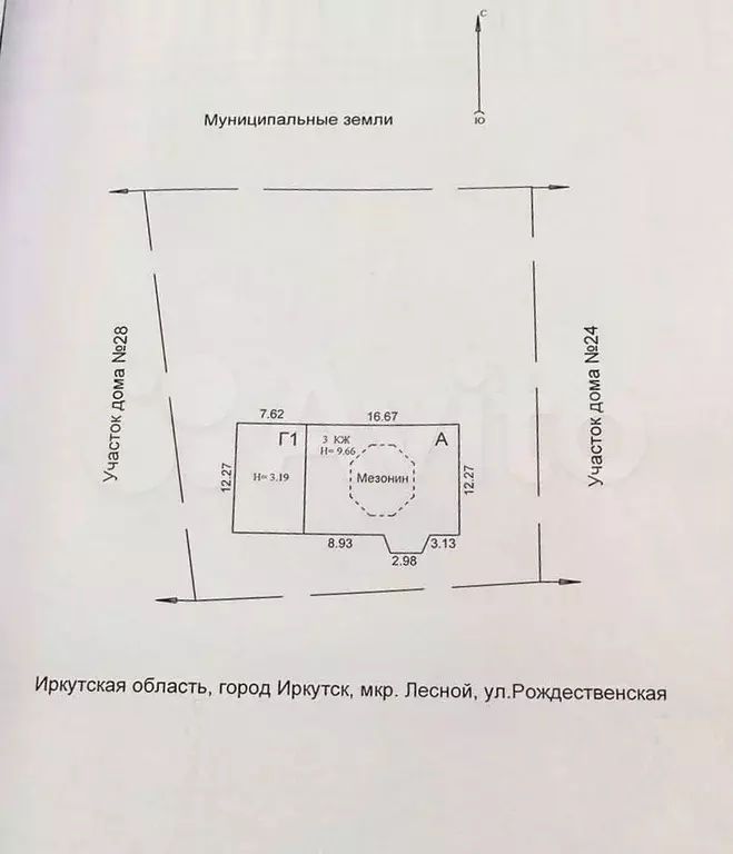 Коттедж 534,4 м на участке 18,5 сот. - Фото 1