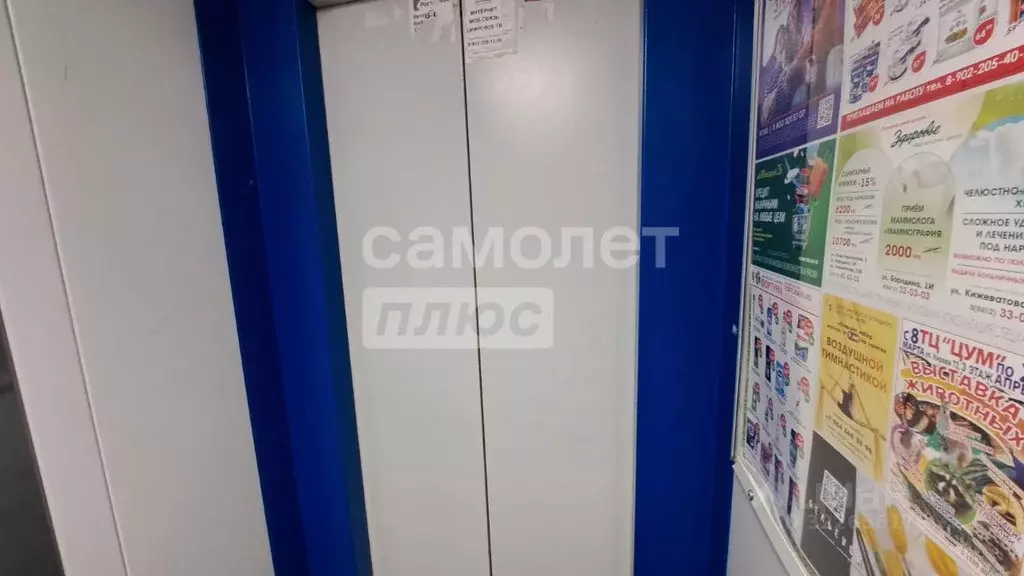 2-к кв. Пензенская область, Пенза Ульяновская ул., 17 (25.5 м) - Фото 2