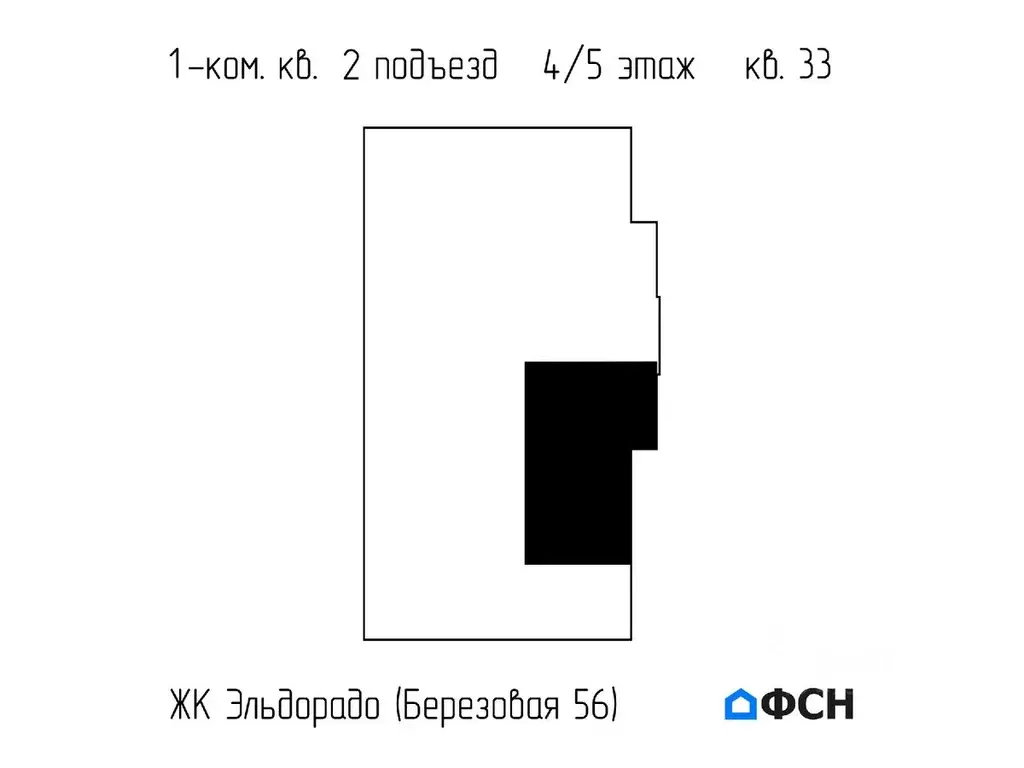 1-к кв. Тамбовская область, Тамбов городской округ, д. Перикса ул. ... - Фото 1