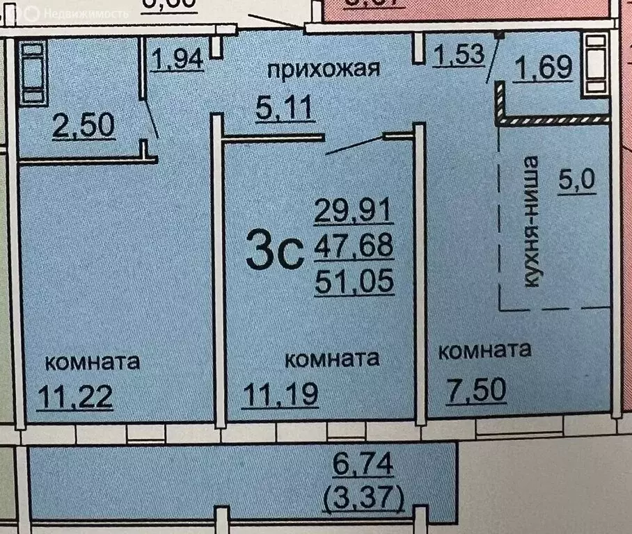 2-комнатная квартира: Челябинск, улица Дмитрия Неаполитанова, 44 ... - Фото 0