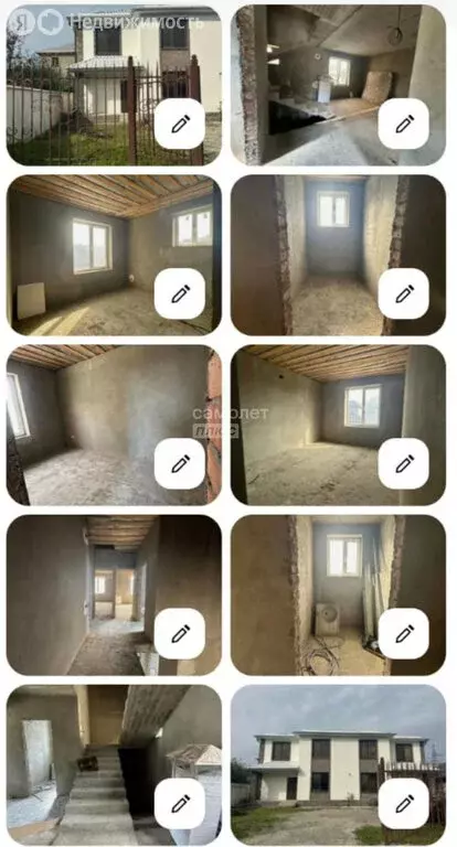 Дом в Нальчик, улица Атажукина (222 м) - Фото 1