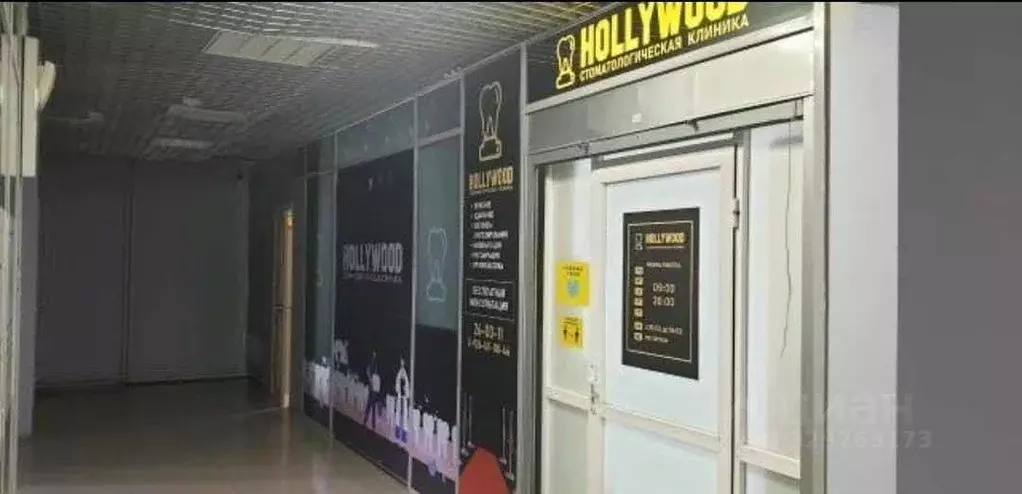 Офис в Саха (Якутия), Якутск ул. Жорницкого, 29/2 (17 м) - Фото 1