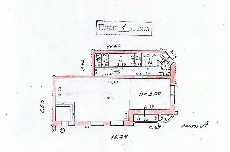 Помещение свободного назначения в Марий Эл, Йошкар-Ола Советская ул., ... - Фото 2