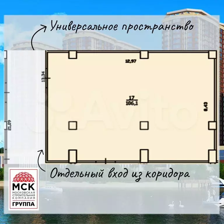 Офис, 106.1 м - Фото 0