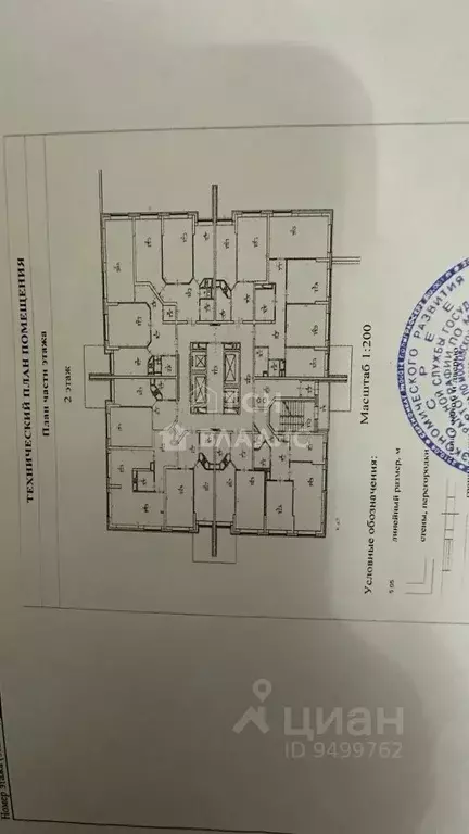 1-к кв. Московская область, Балашиха ул. Твардовского, 42 (45.2 м) - Фото 2