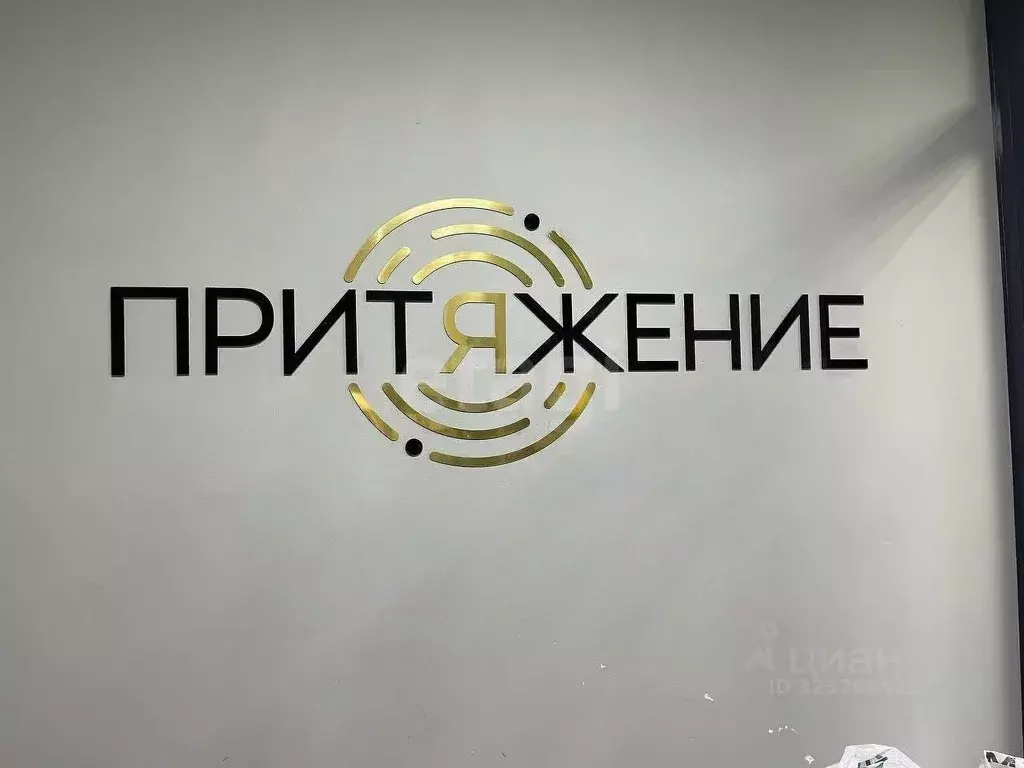 Студия Челябинская область, Челябинский городской округ, пос. Западный ... - Фото 2