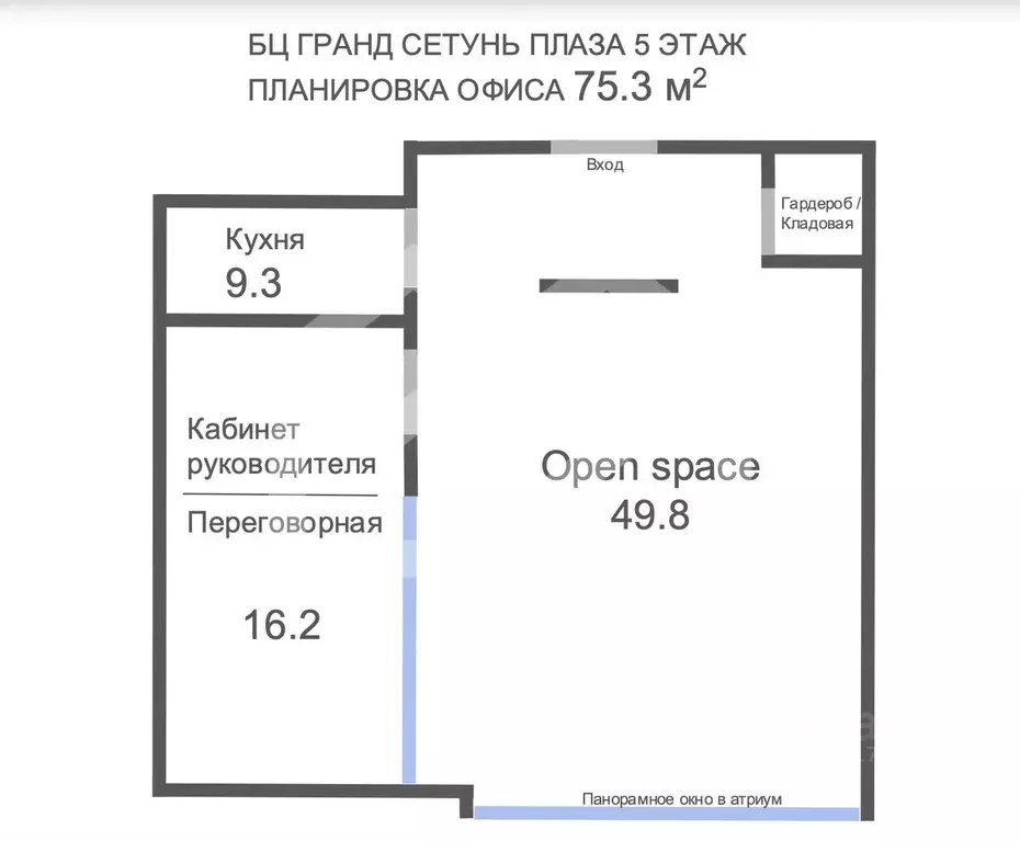 Помещение свободного назначения в Москва ул. Горбунова, 2С3 (75 м) - Фото 1