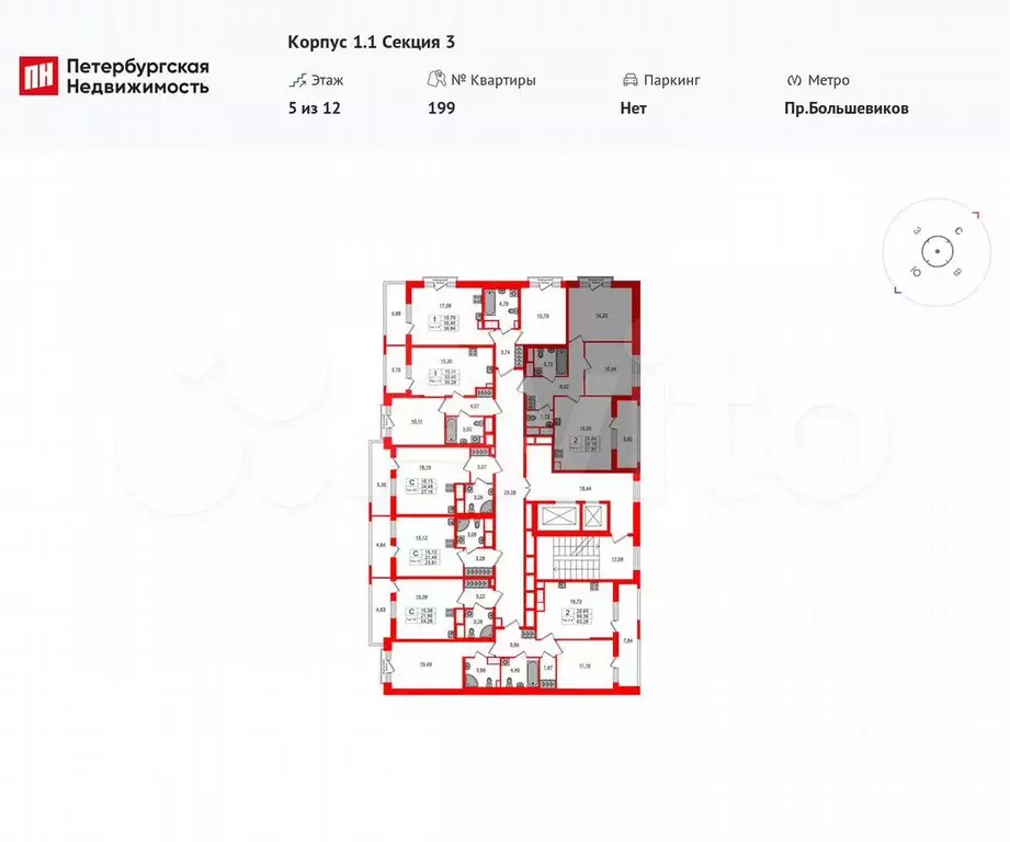 2-к. квартира, 55,1 м, 10/12 эт. - Фото 1