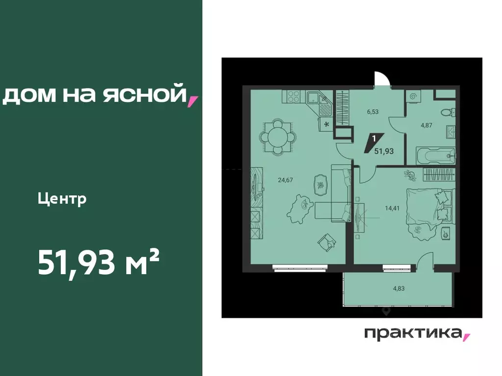 1-к кв. Свердловская область, Екатеринбург Юго-Западный жилрайон, Дом ... - Фото 0