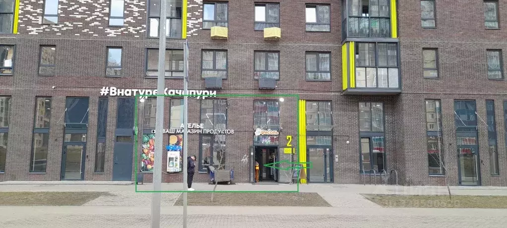 Помещение свободного назначения в Московская область, Ленинский ... - Фото 1