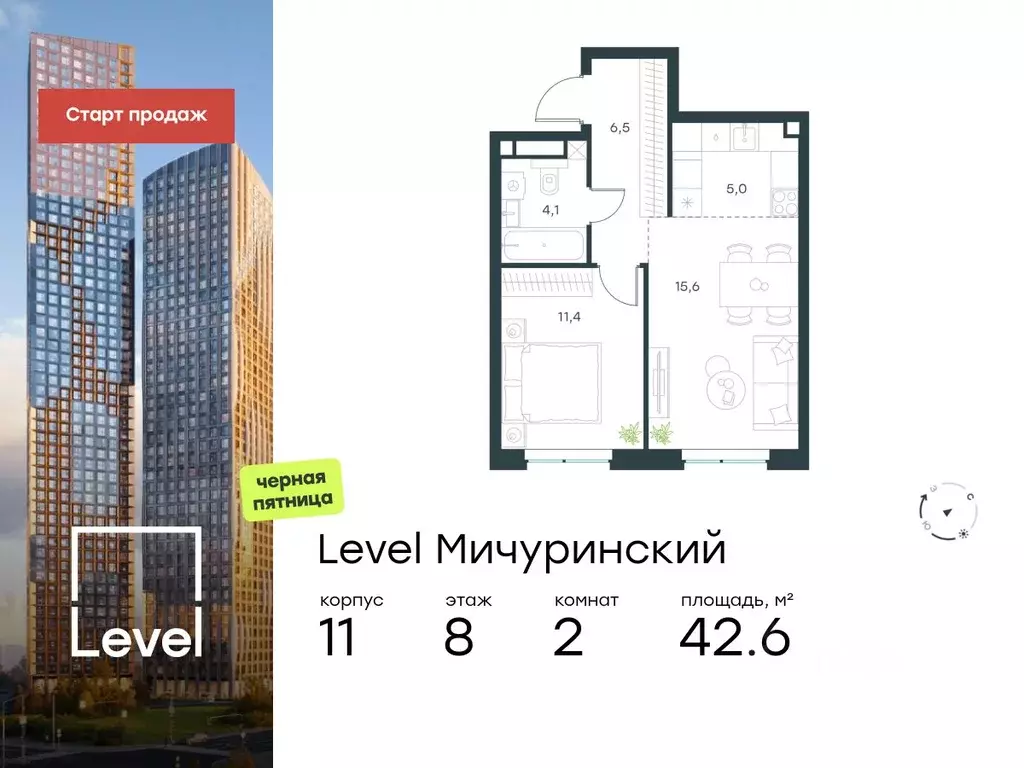 2-к кв. Москва Левел Мичуринский жилой комплекс, к12 (42.6 м) - Фото 0