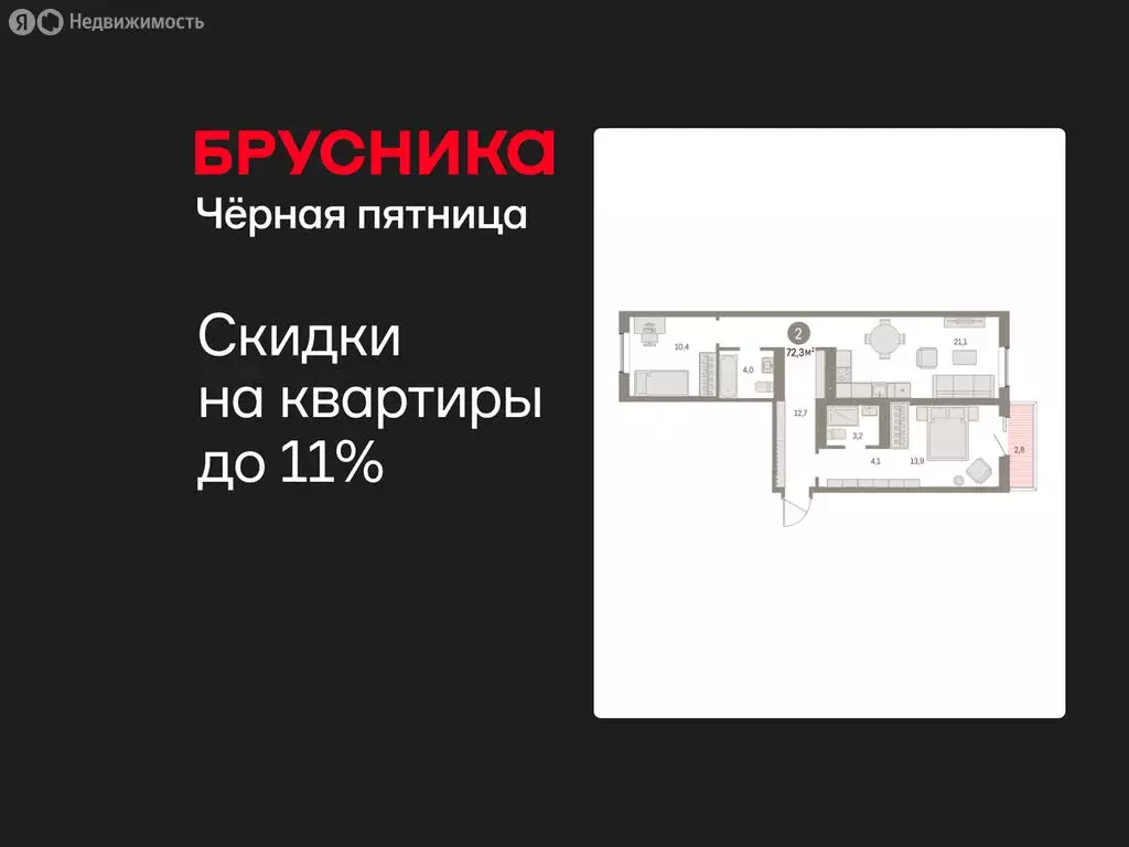 2-комнатная квартира: Курган, жилой район Центральный, ЖК Дом Кино ... - Фото 1