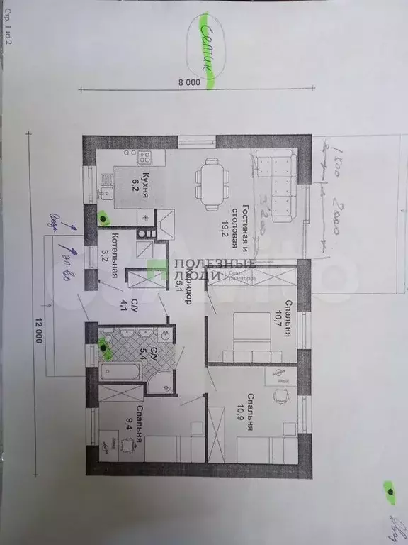 Дом 130 м на участке 12 сот. - Фото 0
