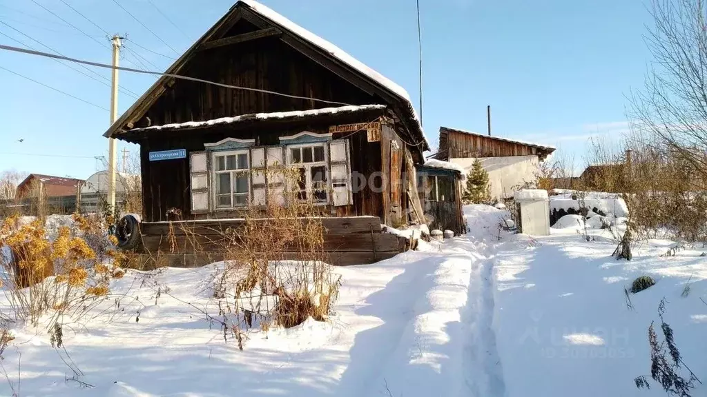 Дом в Кемеровская область, Новокузнецк Острогорская ул. (27 м) - Фото 0