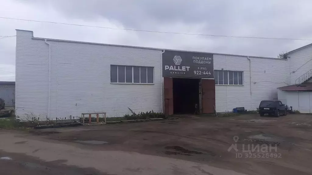 Склад в Новгородская область, Великий Новгород Студенческая ул., 31к4 ... - Фото 1