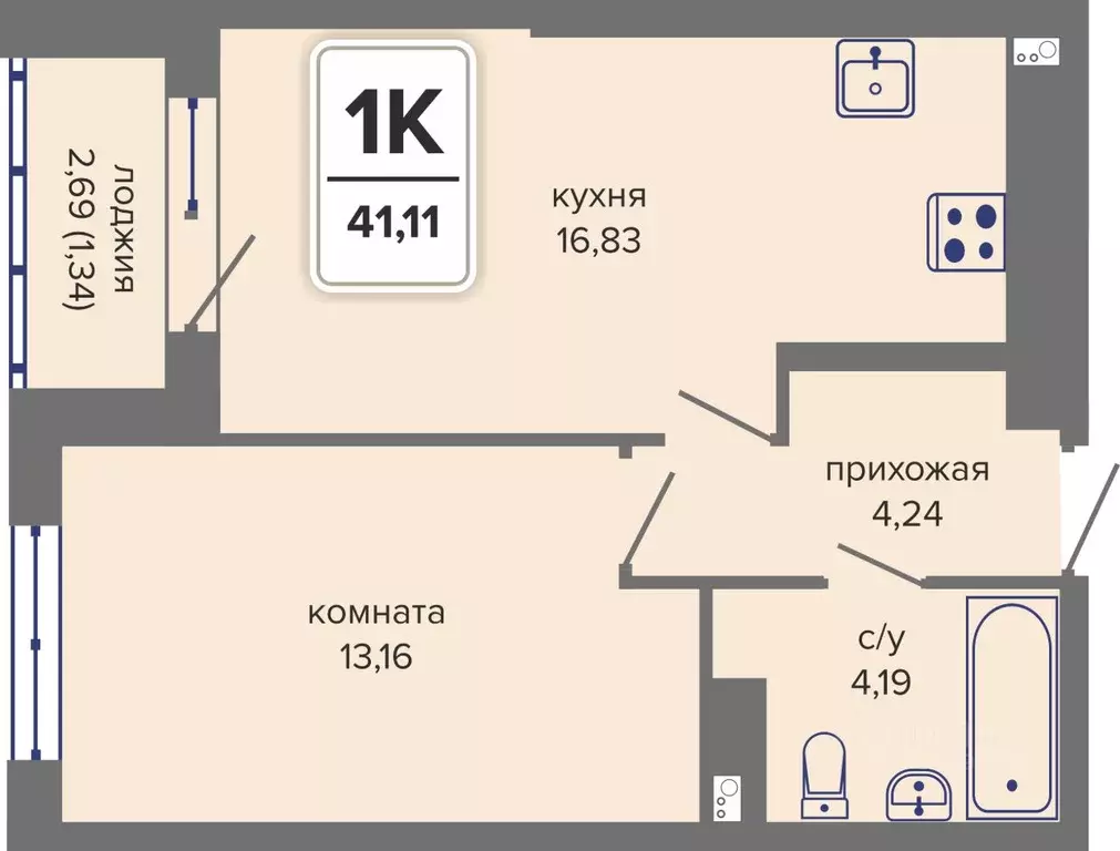 1-к кв. Пермский край, Пермь Гайва мкр,  (41.11 м) - Фото 0