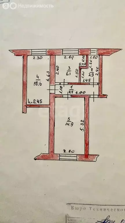 2-комнатная квартира: село Усады, улица ДСУ, 2 (38.9 м) - Фото 0