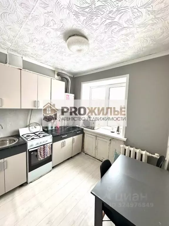 2-к кв. Башкортостан, Белебеевский район, Приютово рп бул. Мира, 9 ... - Фото 1