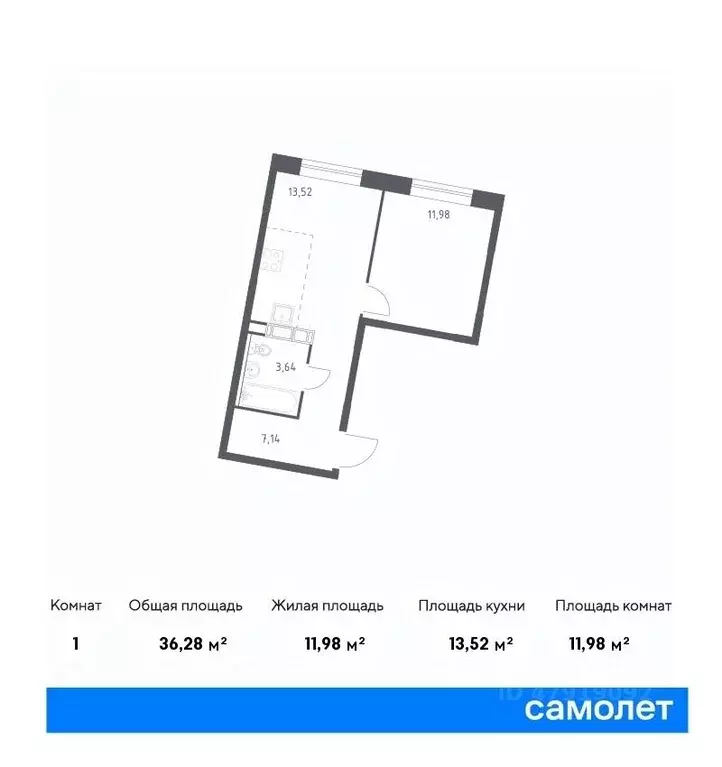 1-к кв. Москва Сосенское поселение, просп. Куприна, 40с7 (36.28 м) - Фото 0