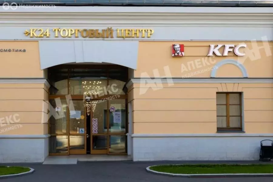 Помещение свободного назначения (221 м) - Фото 1