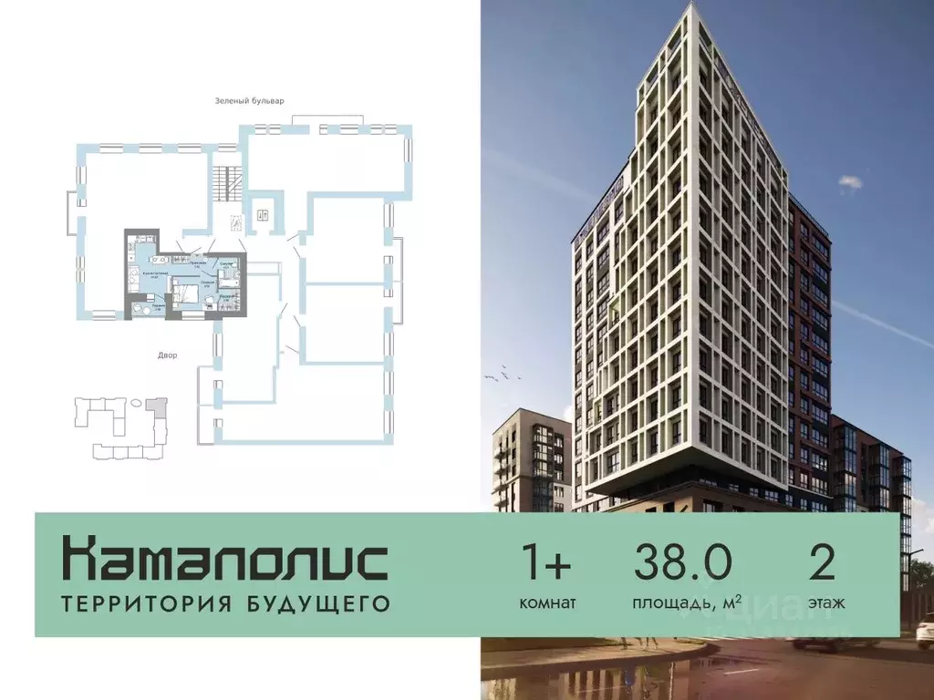 1-к кв. Пермский край, Пермь ул. Дзержинского, 35А (38.0 м) - Фото 1