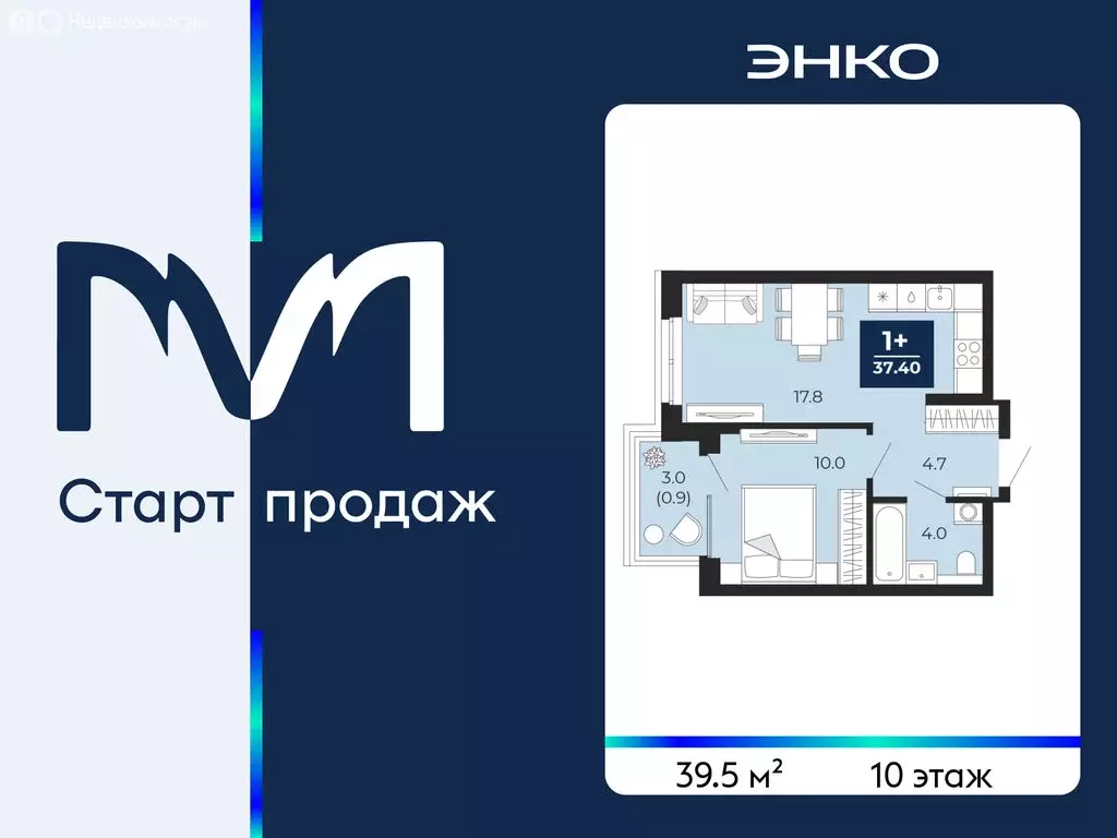 1-комнатная квартира: Тюмень, улица Тимофея Чаркова, 77 (39.5 м) - Фото 1
