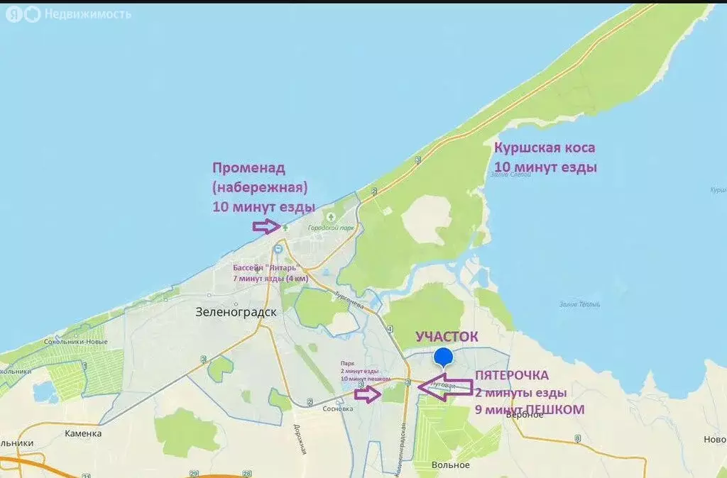 Участок в Зеленоградск, посёлок Сосновка (5.4 м) - Фото 0