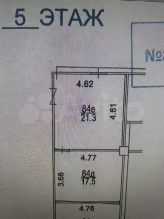 Офис 38,8 м2 - Фото 0