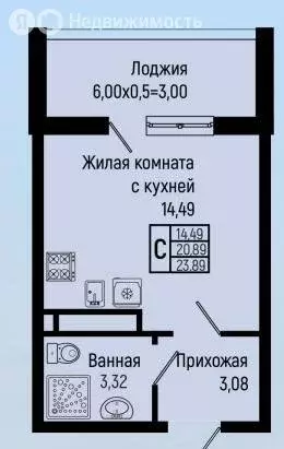Квартира-студия: село Ольгинка, Солнечная улица, 21 (23 м) - Фото 1