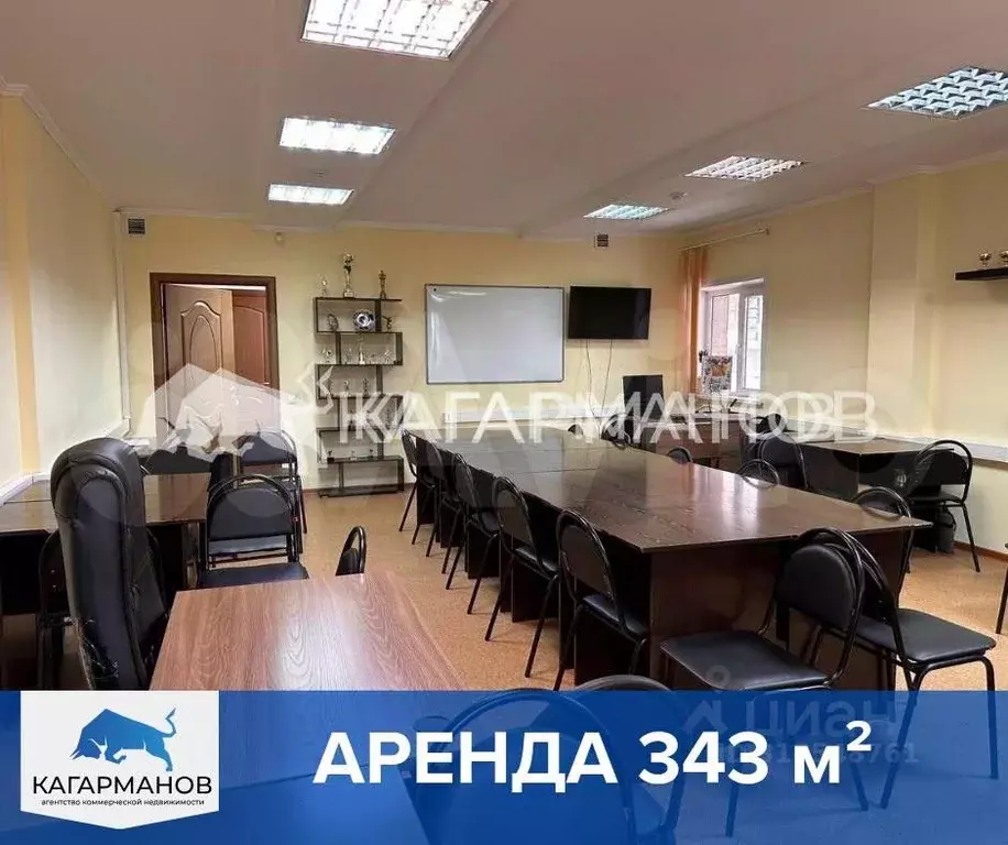 Помещение свободного назначения в Новосибирская область, Новосибирск ... - Фото 0