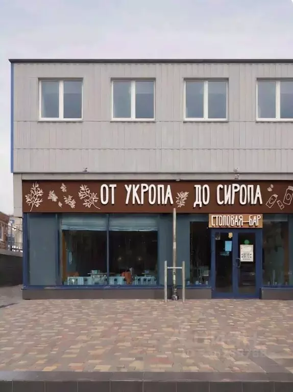Помещение свободного назначения в Волгоградская область, Волгоград ... - Фото 1
