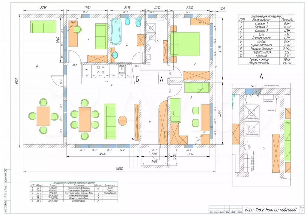 Коттедж 109 м на участке 6 сот. - Фото 0