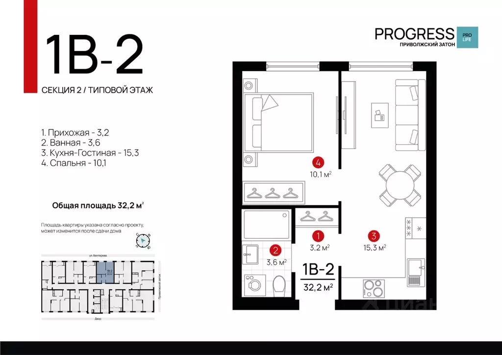 1-к кв. Астраханская область, Астрахань ул. Бехтерева, 8 (32.22 м) - Фото 1