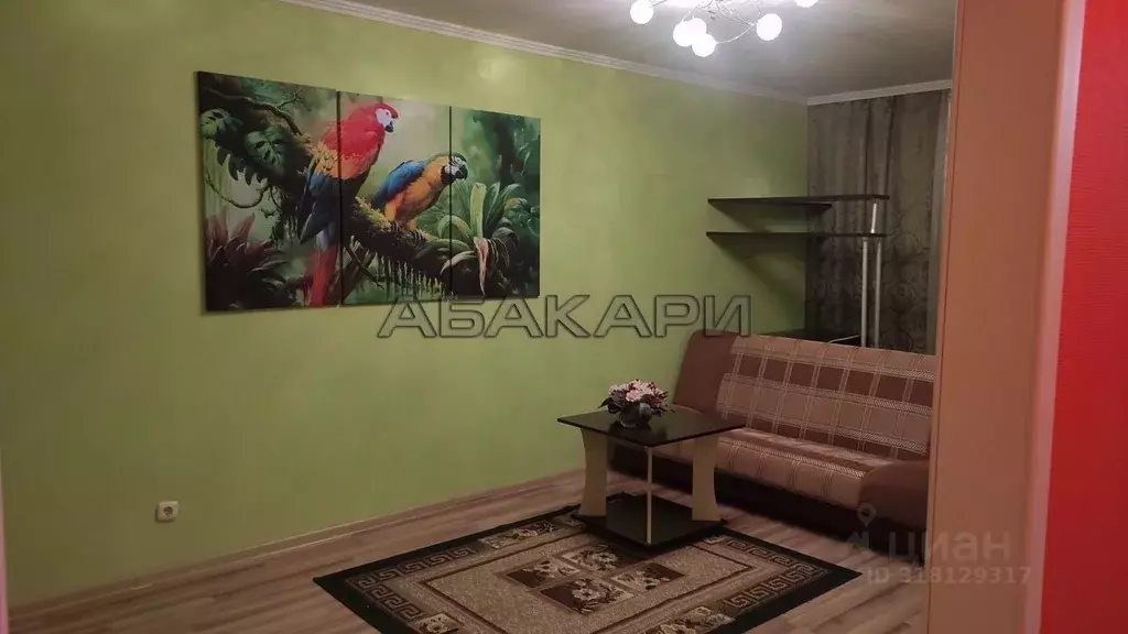 1-к кв. Красноярский край, Красноярск ул. Вильского, 18А (40.0 м) - Фото 0