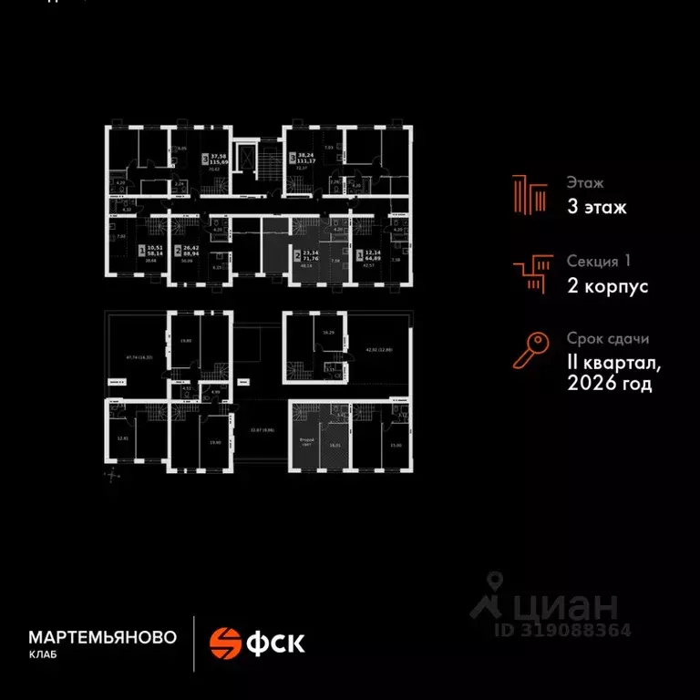 2-к кв. Московская область, Наро-Фоминский городской округ, д. ... - Фото 1