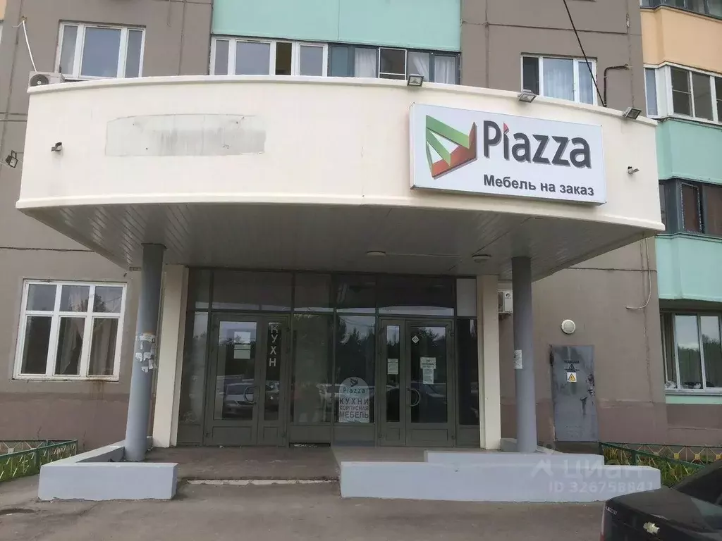 Помещение свободного назначения в Московская область, Одинцово ул. ... - Фото 1