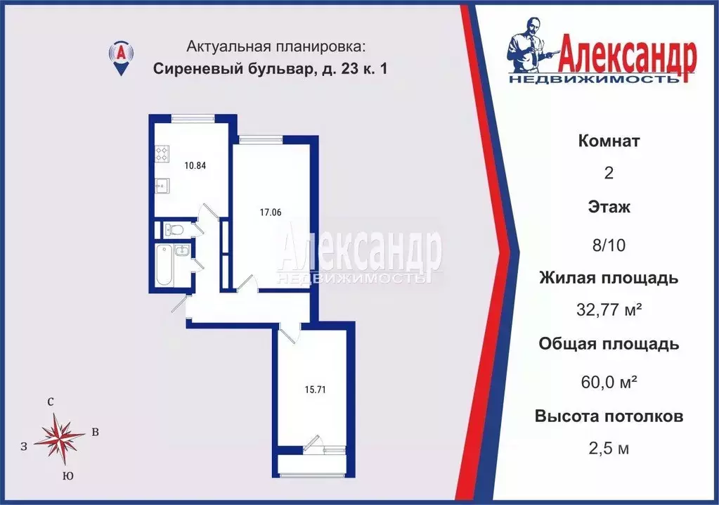 2-к кв. Санкт-Петербург Сиреневый бул., 23к1 (60.0 м) - Фото 2