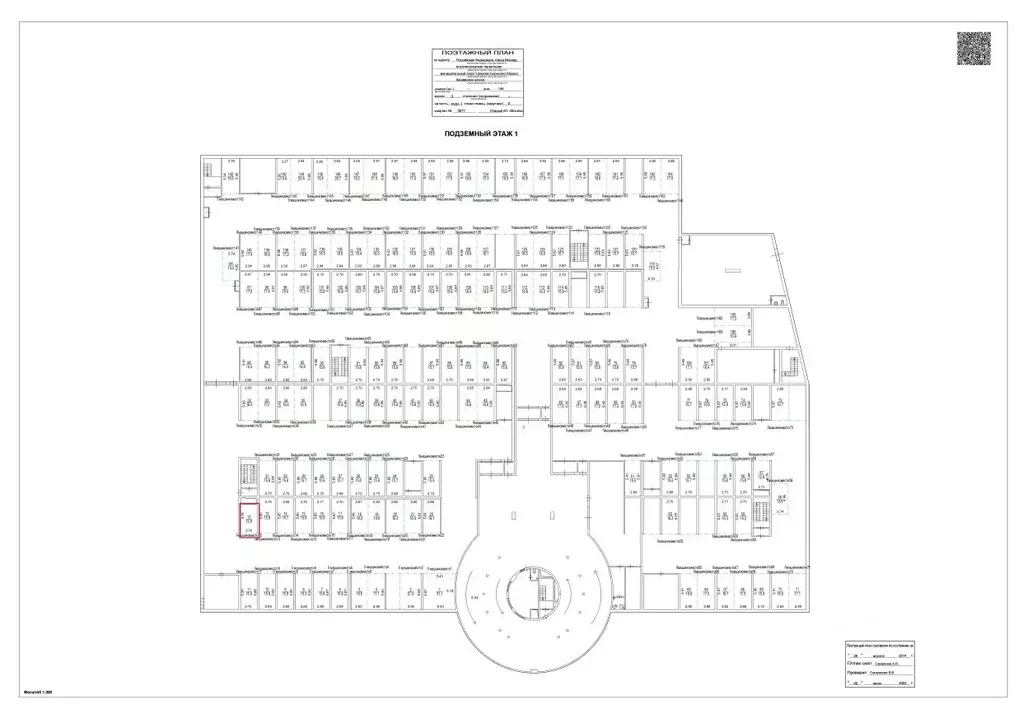 Гараж в Москва Каширское ш., 148к3 (13 м) - Фото 2
