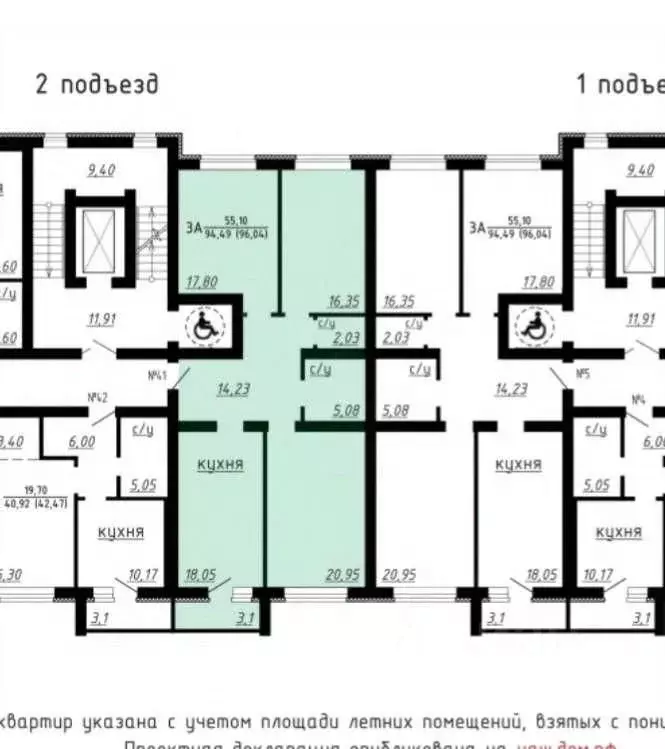 3-к кв. Мордовия, Саранск Волгоградская ул., 46 (96.04 м) - Фото 1