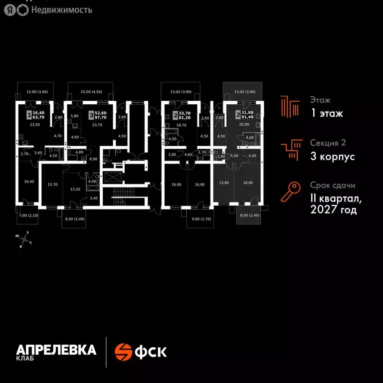 3-комнатная квартира: территориальное управление Апрелевка (81.4 м) - Фото 1