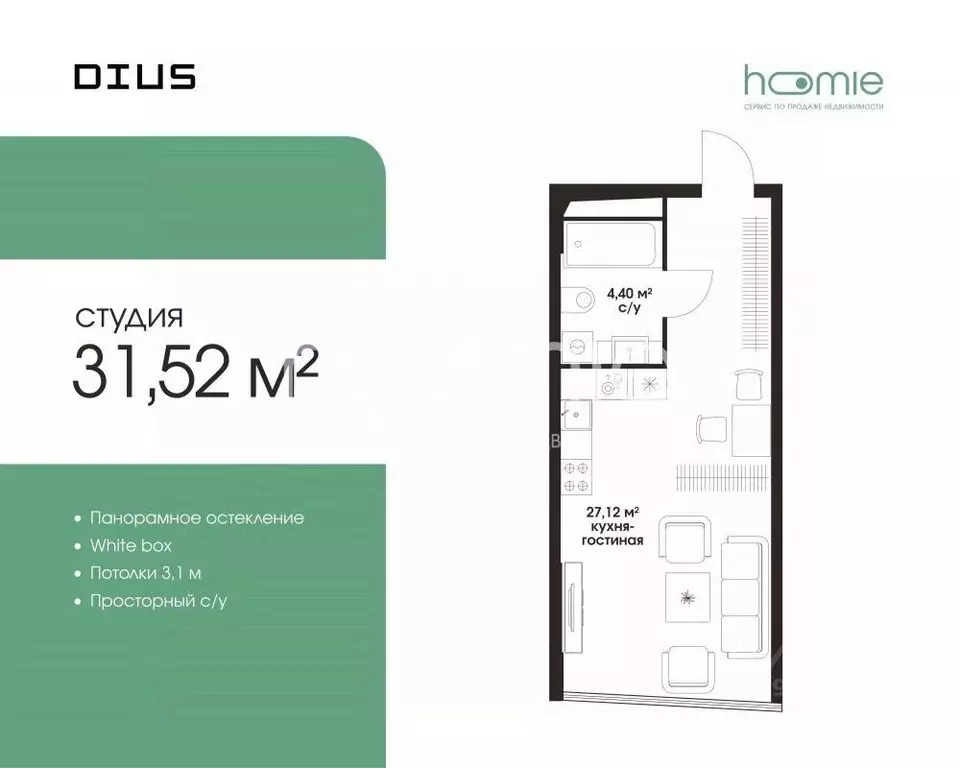 Студия Москва ул. Академика Ильюшина, 21С5 (31.52 м) - Фото 0