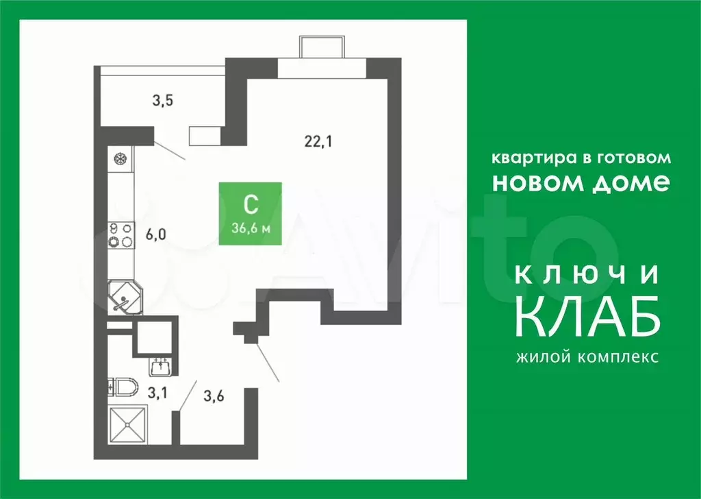 Квартира-студия, 38,4 м, 6/15 эт. - Фото 0