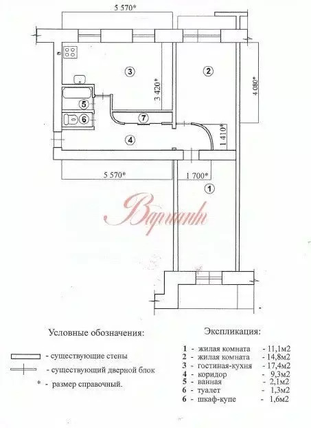 3-к кв. Архангельская область, Северодвинск ул. Ломоносова, 104 (57.4 ... - Фото 1