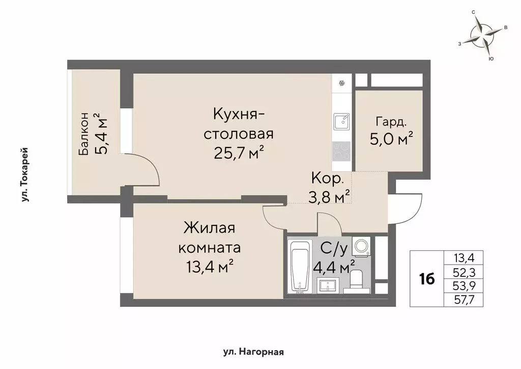 1-комнатная квартира: Екатеринбург, Нагорная улица, 16 (53.9 м) - Фото 0