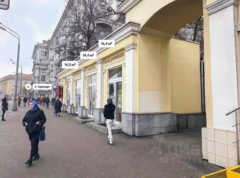 Помещение свободного назначения в Москва Ленинградский просп., 62С26 ... - Фото 1