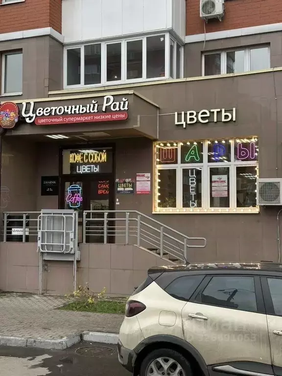 Торговая площадь в Московская область, Балашиха Железнодорожный мкр, ... - Фото 1