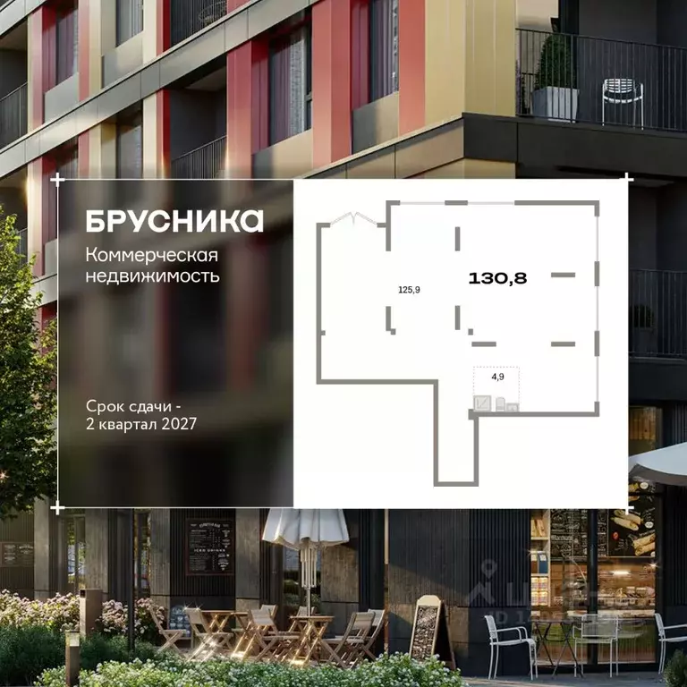 Помещение свободного назначения в Свердловская область, Екатеринбург ... - Фото 1