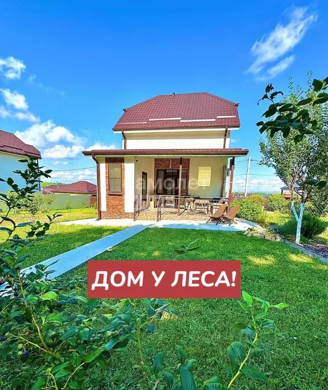 Дом в Краснодарский край, Анапа муниципальный округ, Гостагаевская ... - Фото 0