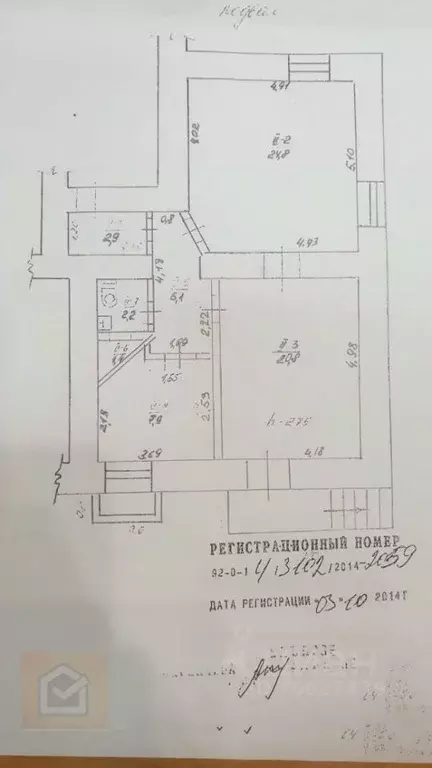 Офис в Севастополь ул. Новороссийская, 55 (66 м) - Фото 1